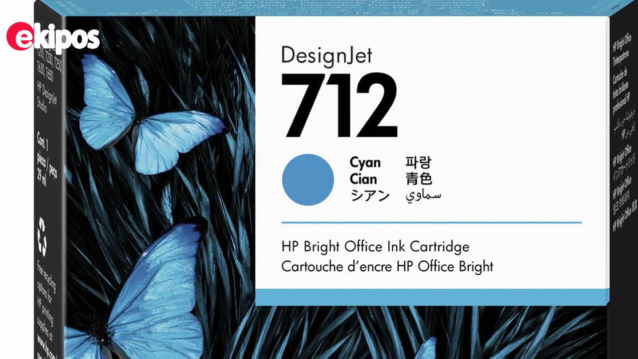 HP 712 cian  29ml 